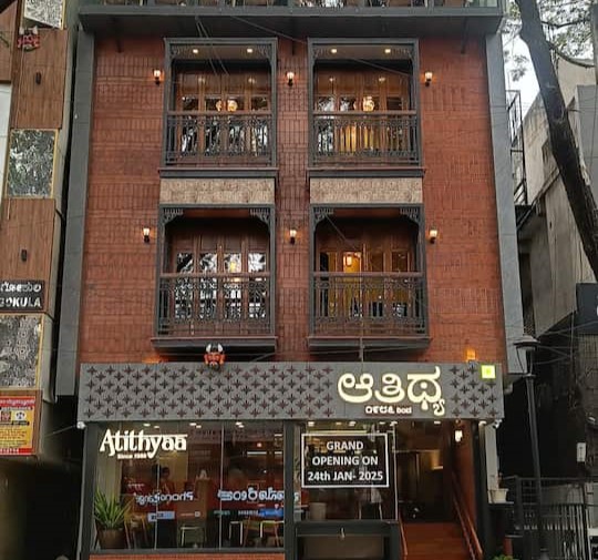 Atithya